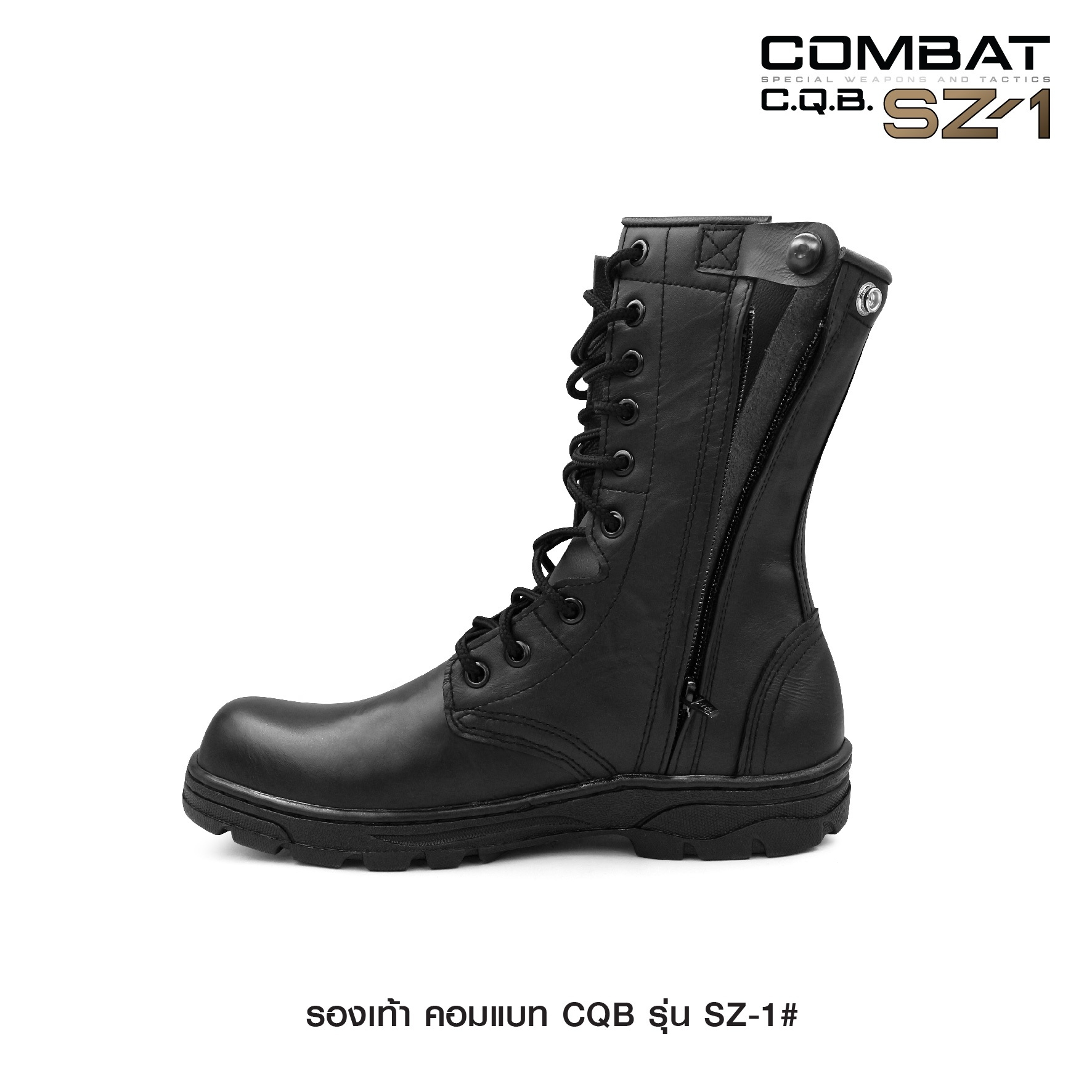 New. รองเท้า Combat CQB รุ่น : SZ-1# ( ซิปข้าง) ผลิตจาก หนังวัวแท้ ออกแบบ มาเพื่อ เท้าของคนไทย ทรงเรียวสูง ใส่กระชับ ไม่รัดหน้าเท้า - ตาไก่ 9 รู ความสูง 10 นิ้ว จากพื้น - มีซิปข้าง สะดวกในการถอดและสวมใส่ - น้ำหนักเบา เฉลี่ย เพียงคู่ละ 1.1kg - หนัง มีความน