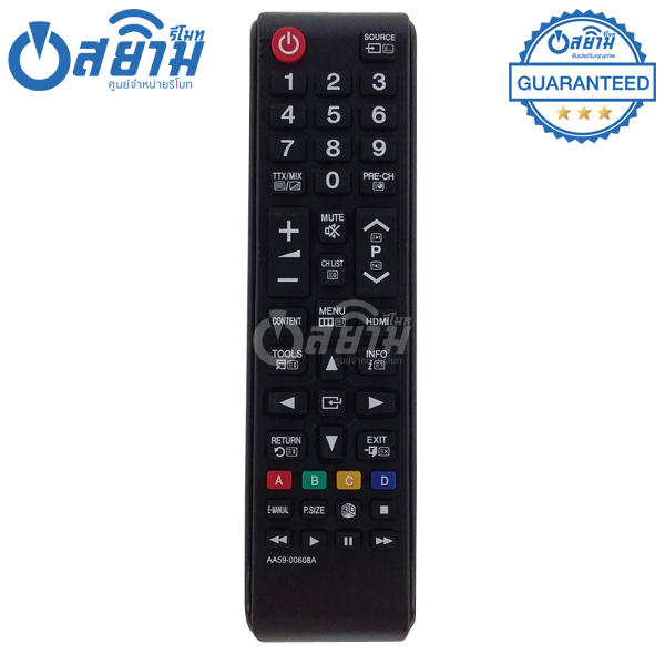รีโมททีวี ซัมซุง Samsung รุ่น AA59-00608A (ปุ่ม MENU / ปุ่ม SPORTS โหมดกีฬา ลูกบอล) [เก็บเงินปลายทางได้ จัดส่งทุกวัน]