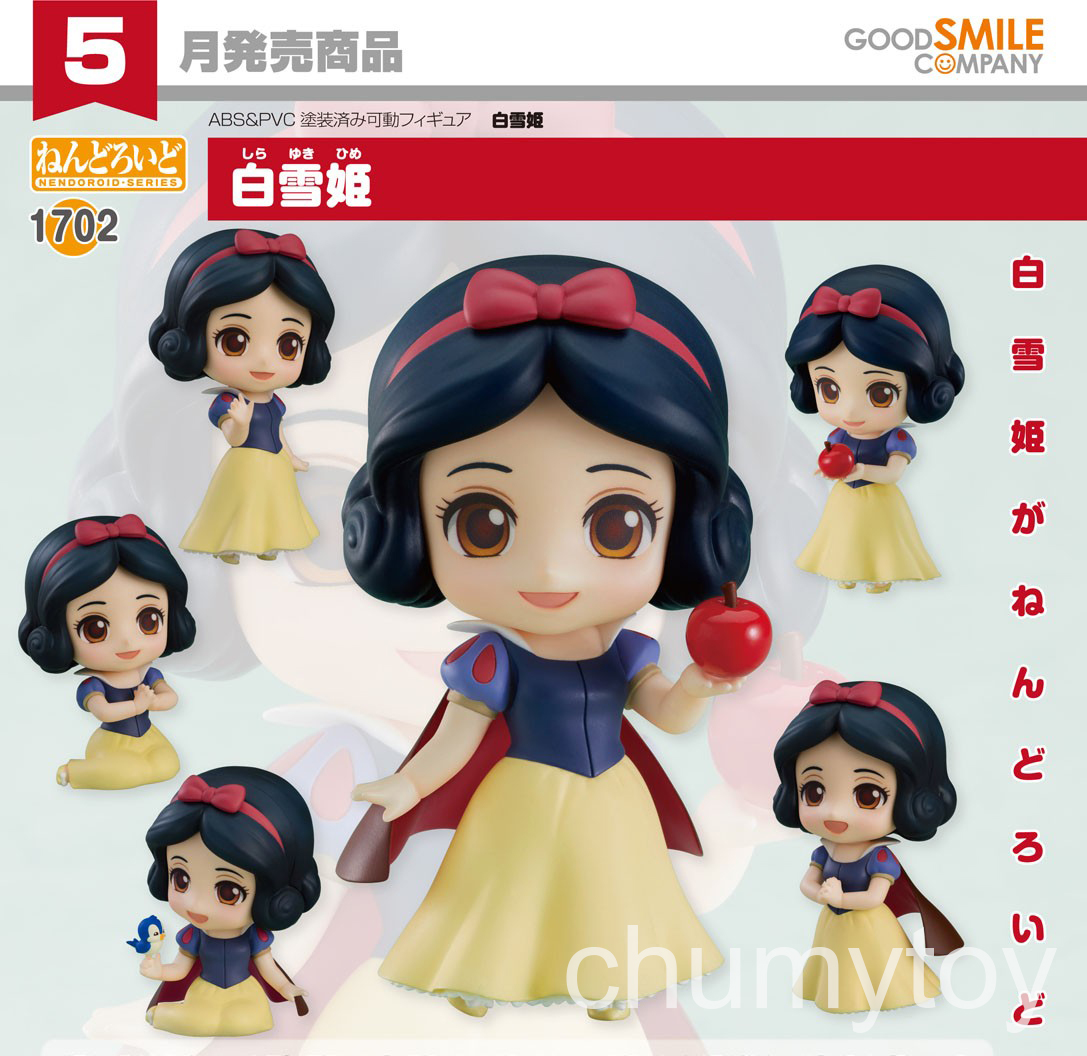 เปิดจอง : Nendoroid Snow White
