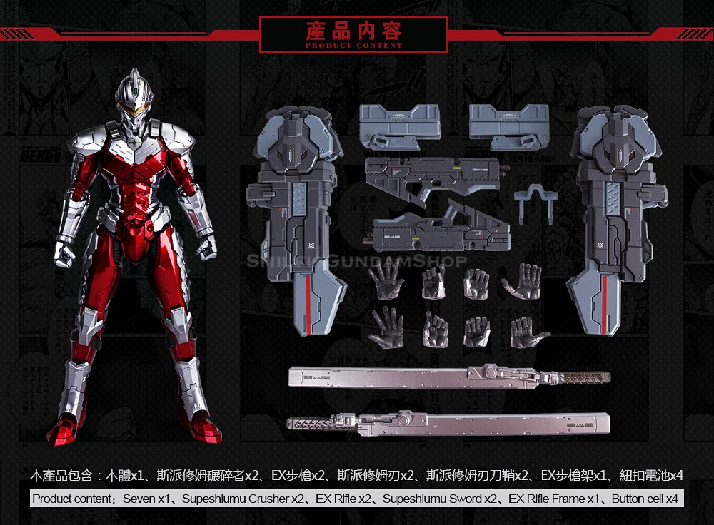 [PO]1/6 ULTRAMAN SUIT[SEVEN]COATING VERSION[E-MODEL][โมเดลสำเร็จ]