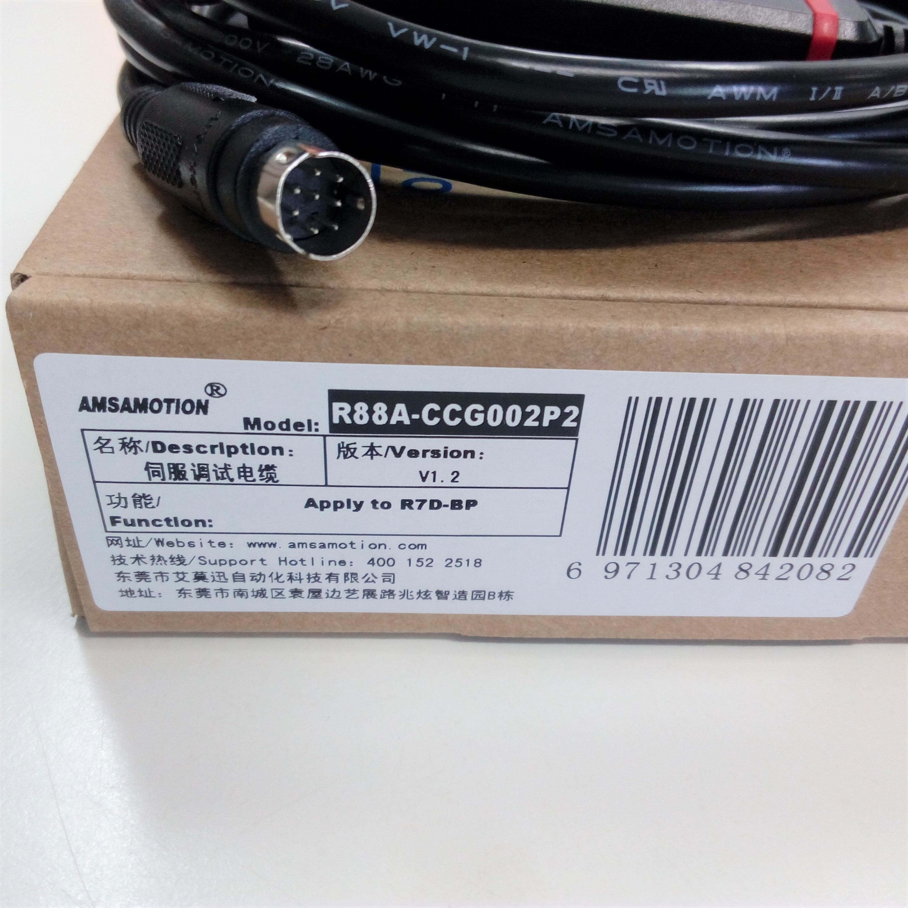 สายลิ้งค์ เซอร์โว OMRON Servo Drive R88D R7D - BP รุ่น R88A-CCG002P2
