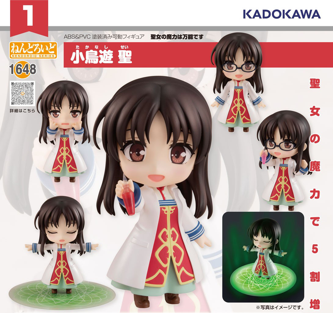 เปิดจอง : Nendoroid Sei Takanashi