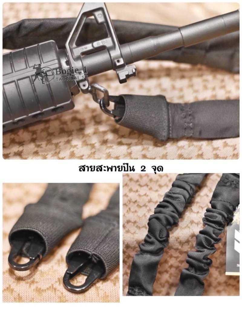 New.สายสะพายปืน Bogie1 ผ้าคอดูร่า แบบ2 จุด ราคาพิเศษ