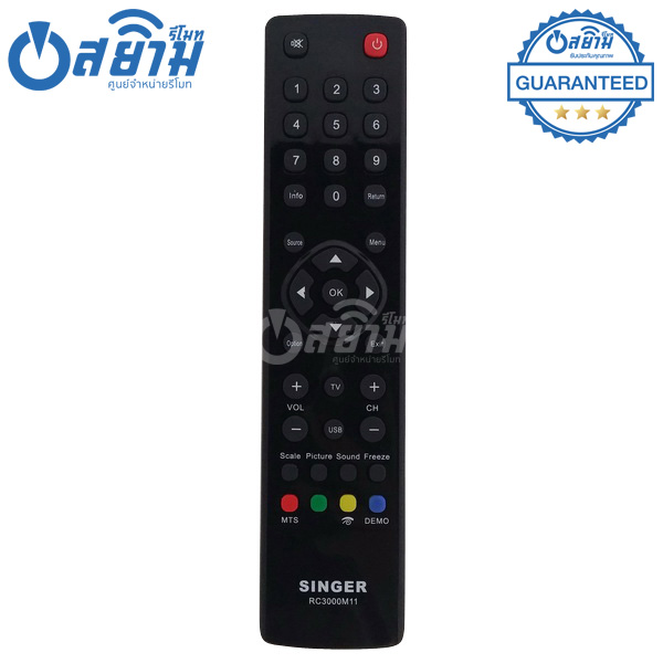 รีโมททีวี ซิงเกอร์ Singer รุ่น RC3000M11 มีรับประกัน มีบริการเก็บเงินปลายทาง จัดส่งไว พร้อมส่ง l สยามรีโมท