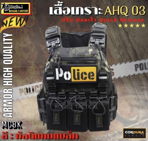New. เสื้อเกราะปลดไว AHQ3 สีมัลติแคม (ปลดไว 4 จุด) : พร้อมซองแม็กกาซีน+ลูกซอง 3 แผง ปรับไหล่ได้ ขนาด M -ตัวปลดล็อค(quick release) พลาสติกแข็งแรงใช้งานสะดวกจริง สามารถรับน้ำหนักอุปกรณ์เสริมได้มากถึง 30 กิโลกรัม -MOLLE แบบเต็มตัวสามารถติดตั้งได้ตลอดเวลาตามค