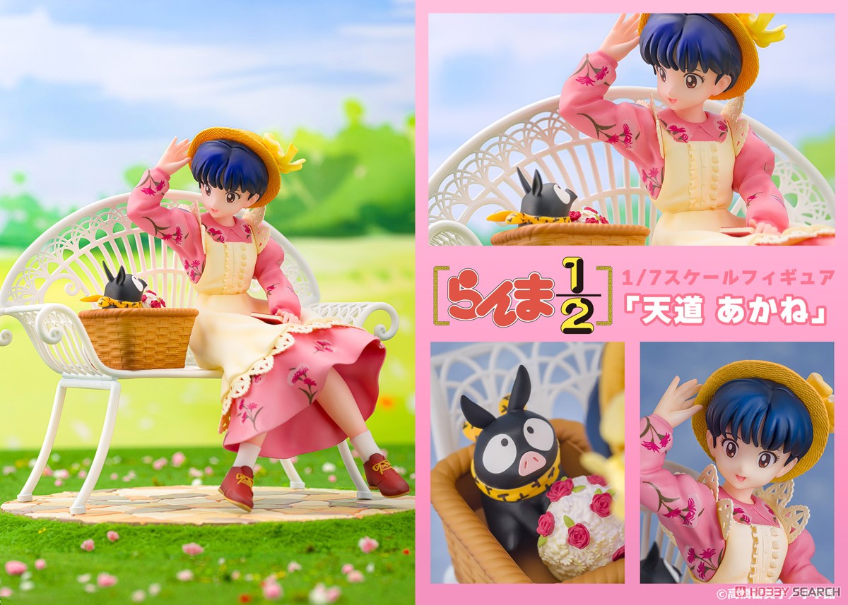 เปิดจอง : Akane Tendo