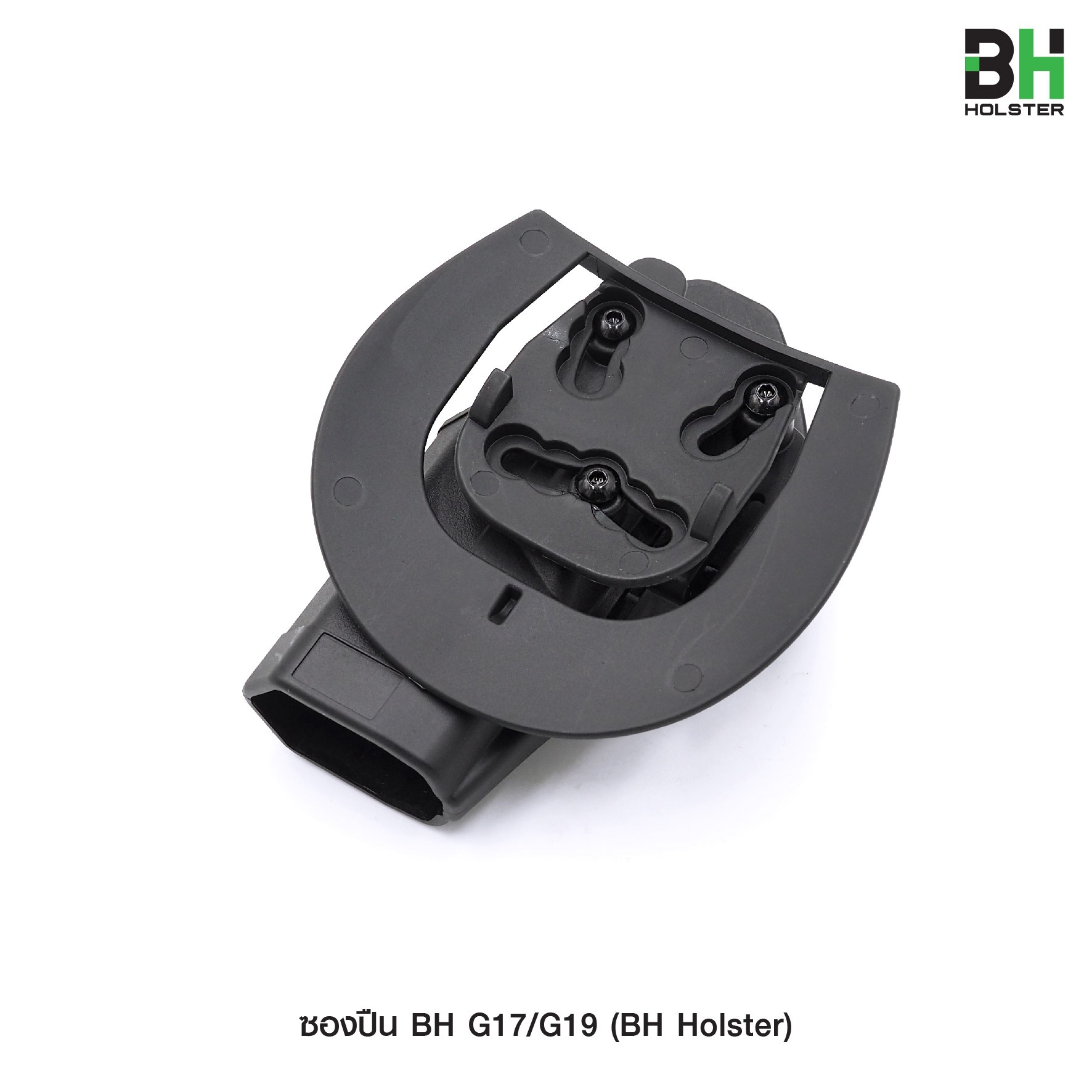 Newซ ซองปืน BH G17/G19 ( BH Holster ) 🍁 ผลิตจาก Polymer เกรดคุณภาพ 🍁 มาพร้อมเพลทเหน็บและเพลทสอดเข็มขัด
