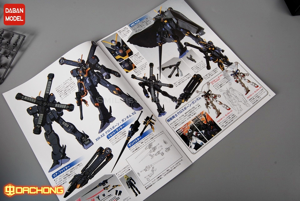 MG 1/100 GUNDAM CROSSBONE X2 Ver.KA[6645][DABAN]