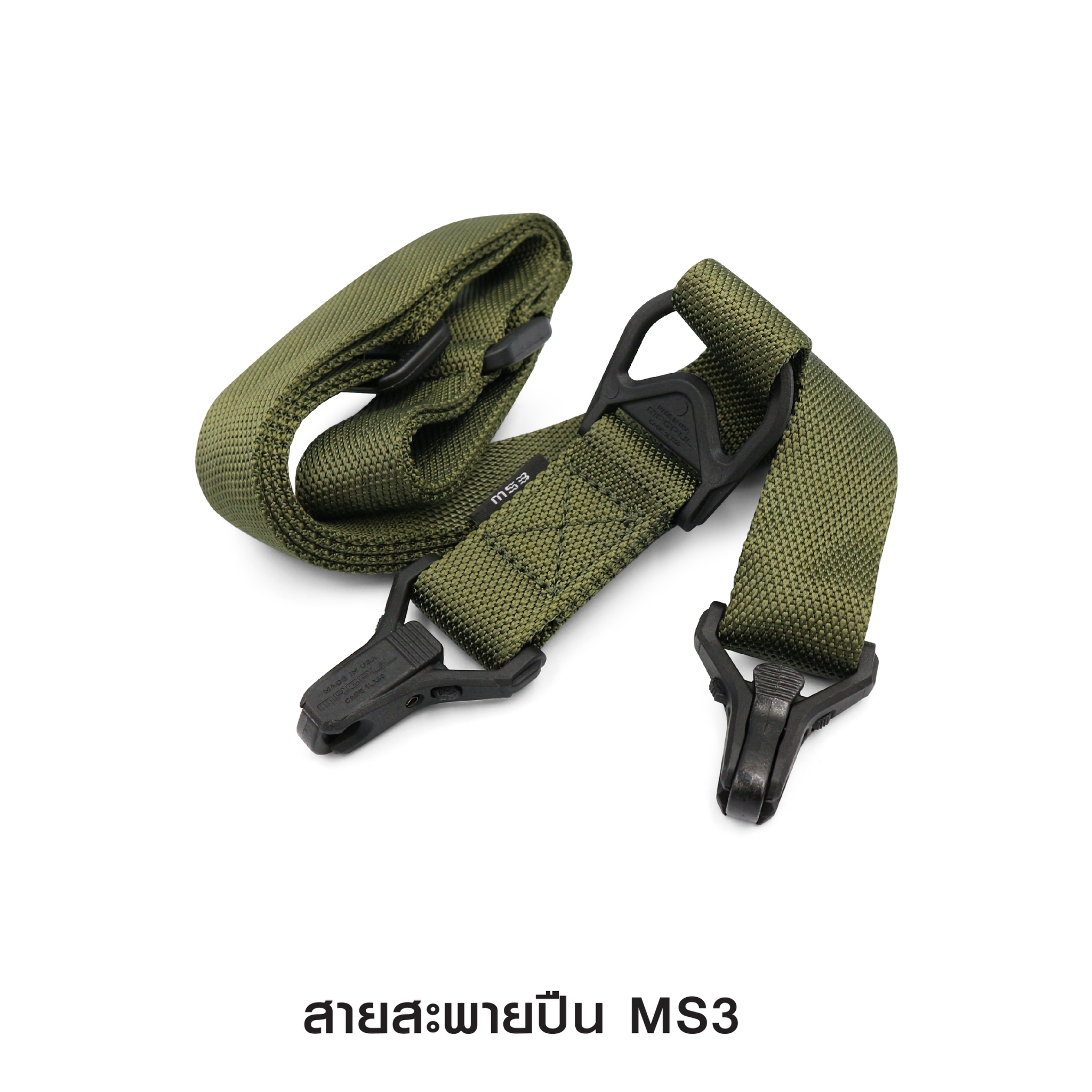 📌กดติดตาม กดแชร์ กดไลท์ สินค้าเข้ามาใหม่ทุกๆวันครับ📌 🔰New.สินค้ามาใหม่ทุกรายการ 📌ราคาโปรโมชั่นทุกรายการ📌 🔰จำหน่ายอุปกรณ์ยุทธวิธีทุกชนิด 📌จัดส่งทั่วประเทศ EMS / เคอรี่ / ขนส่งเอกชน 🔰ติดต่อสอบถ