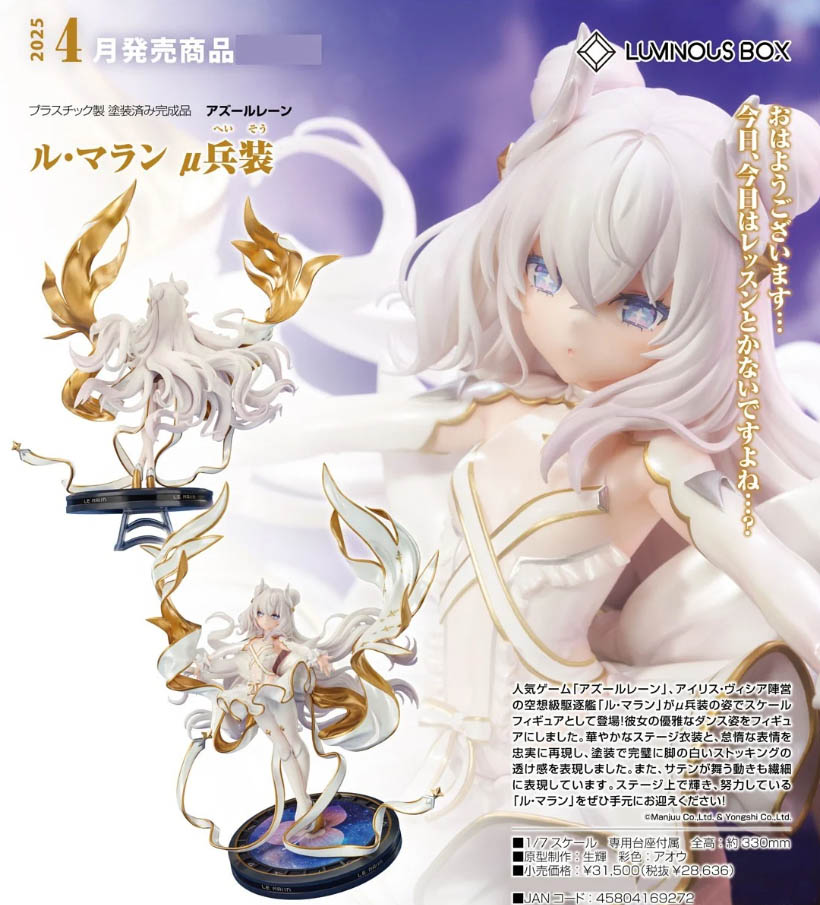 เปิดจอง : Le Malin