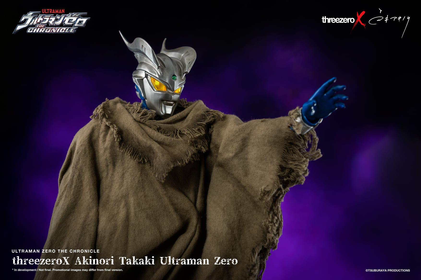 เปิดจอง : Ultraman Zero Redesign version