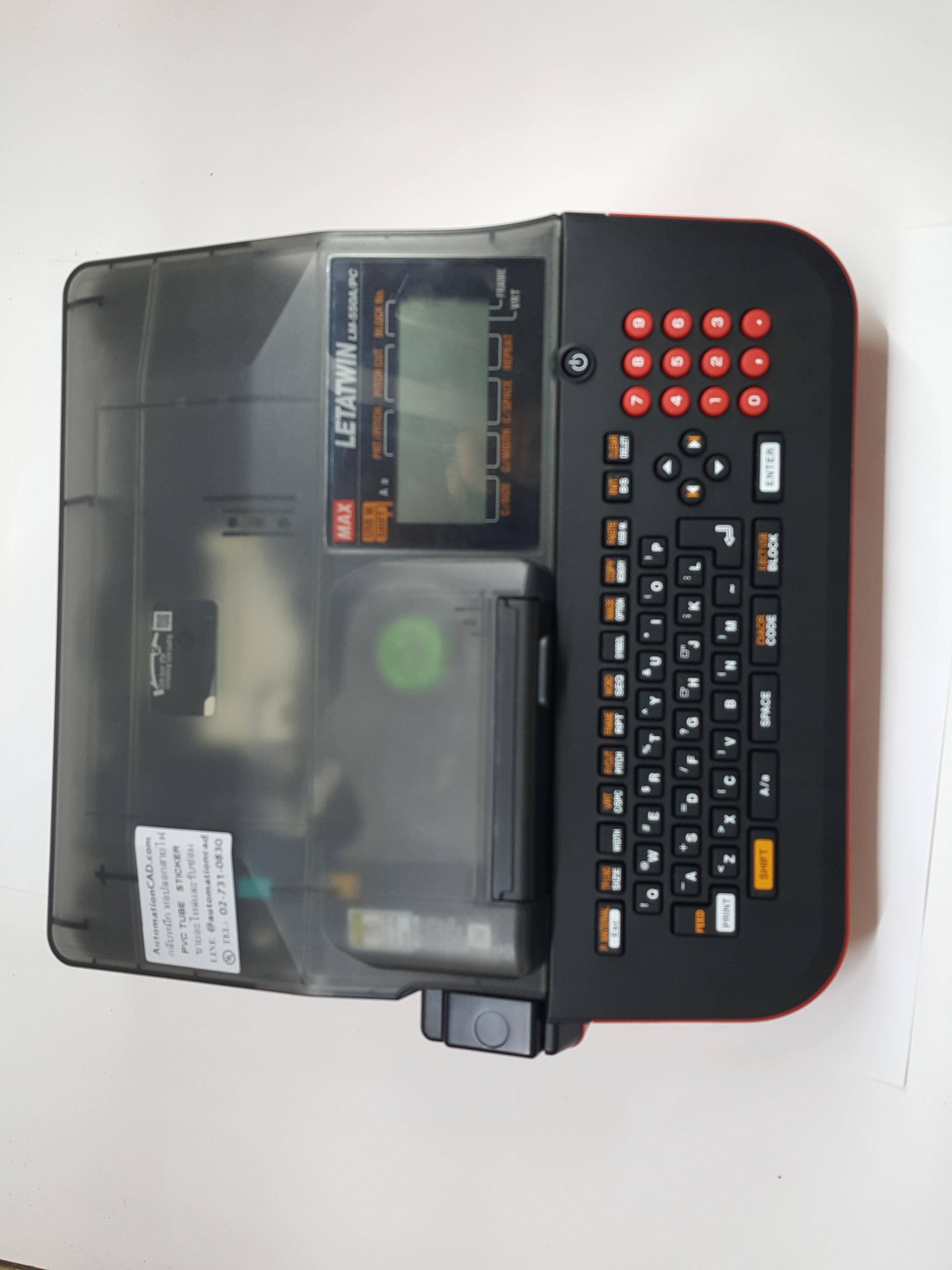 เครื่องพิมพ์ปลอกสายไฟ MAX LM-550A/PC แถมผ้าหมึก - กระเป๋าแข็ง