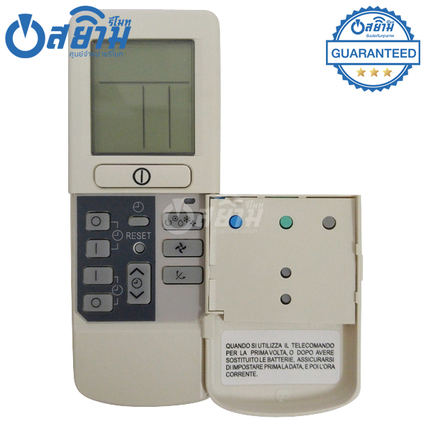 รีโมทแอร์ Hitachi รุ่นRAR-3U3 รับประกัน1ปีเต็ม พร้อมส่ง