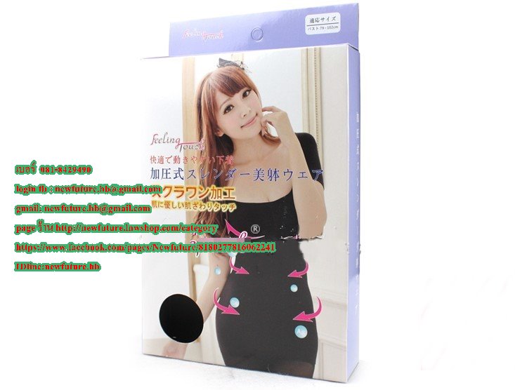 F-015เสื้อลดกระชับสัดส่วนสีดำให้เข้ารูปสามารถลดช่วงหน้าท้อง และกระชับให้หน้าอกเข้ารูป ลดน้ำหนัก ลดหน้าท้อง กระชับรูปร่าง แฟชั่น