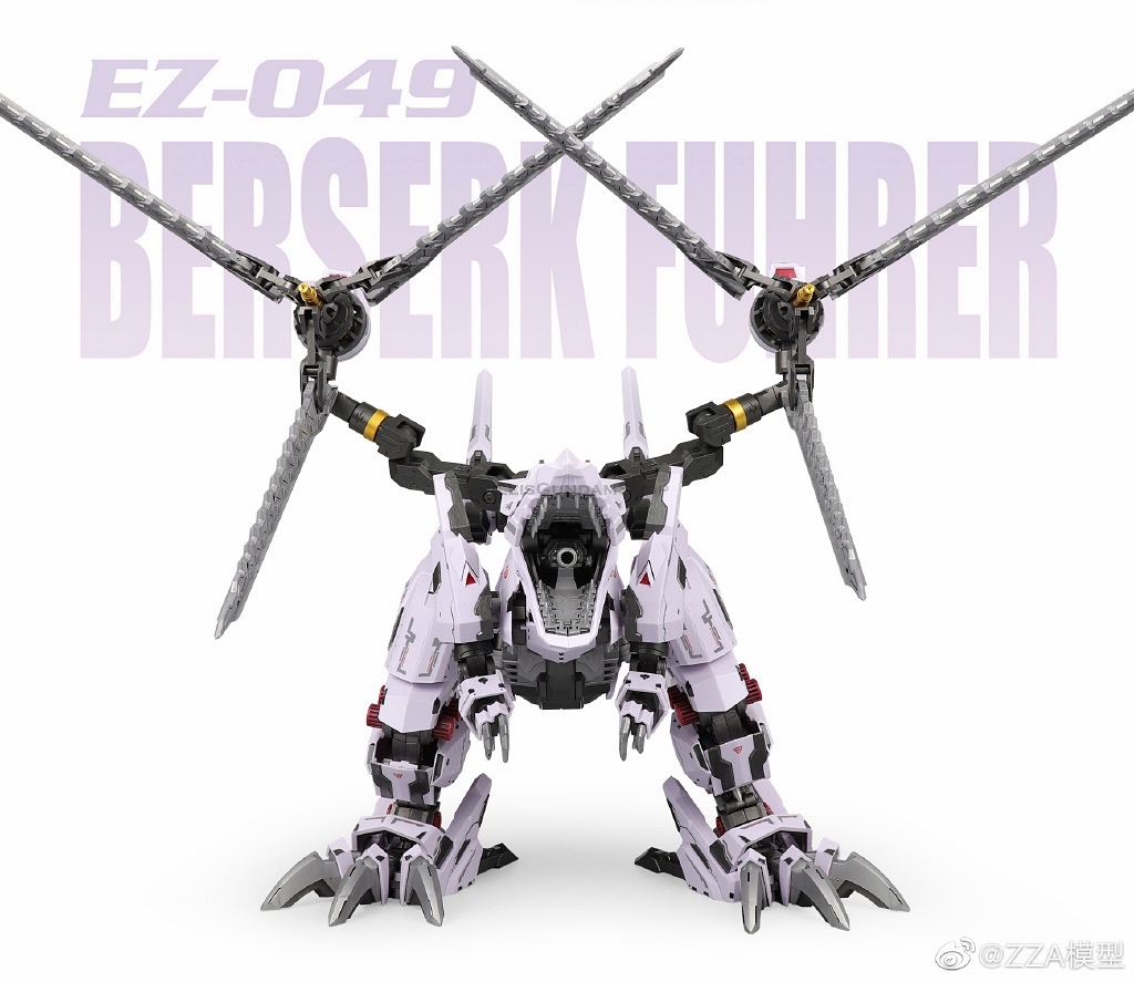 [PO]1/72 EZ-049 BERSERK FUHRER[ZA Model]