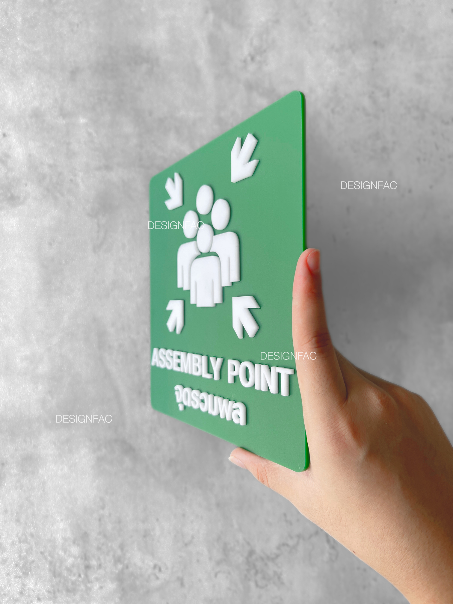 ป้ายจุดรวมพล ASSEMBLY POINT ป้ายความปลอดภัย ป้ายอะคริลิคนูนมีมิติ สไตล์โมเดิร์น มินิมอล