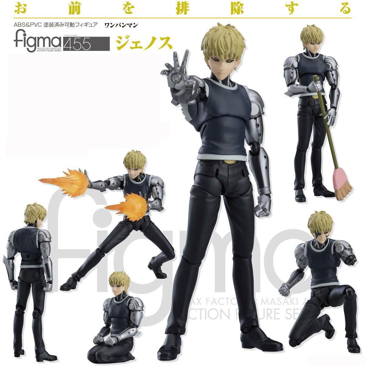 เปิดจอง figma Genos