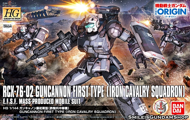 HG 1/144 Gun Cannon First Type[BANDAI]