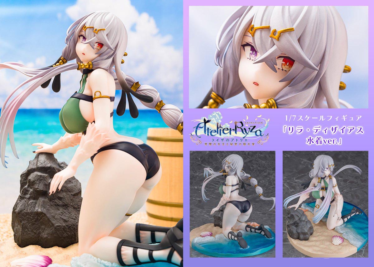 เปิดจอง : Lila Decyrus: Swimsuit Ver.