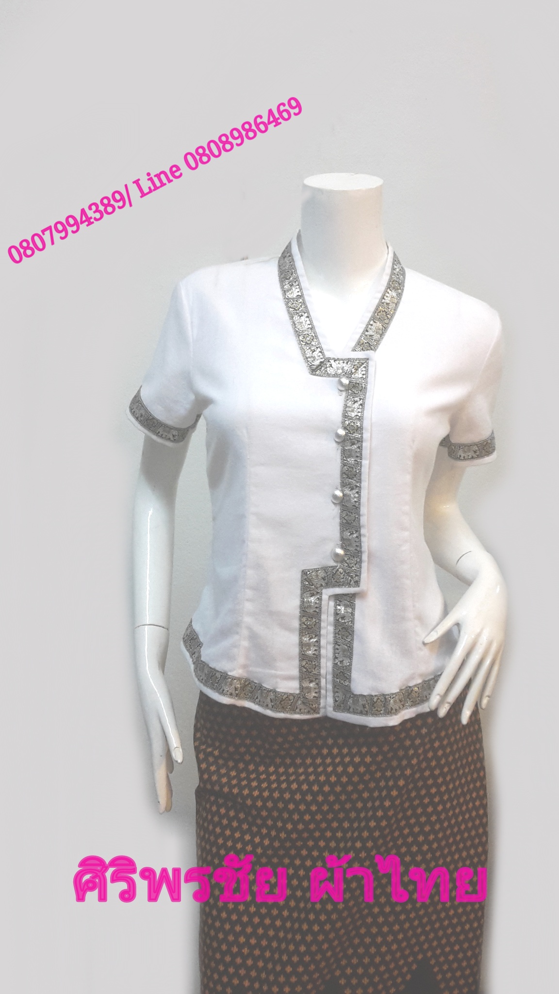 เสื้อผ้าไทยสีขาว เสื้อผ้าฝ้าย เสื้อใส่ผ้าซิ่น เสื้อผ้าฝ้ายสีขาวคอจีนกระดุมเฉียง