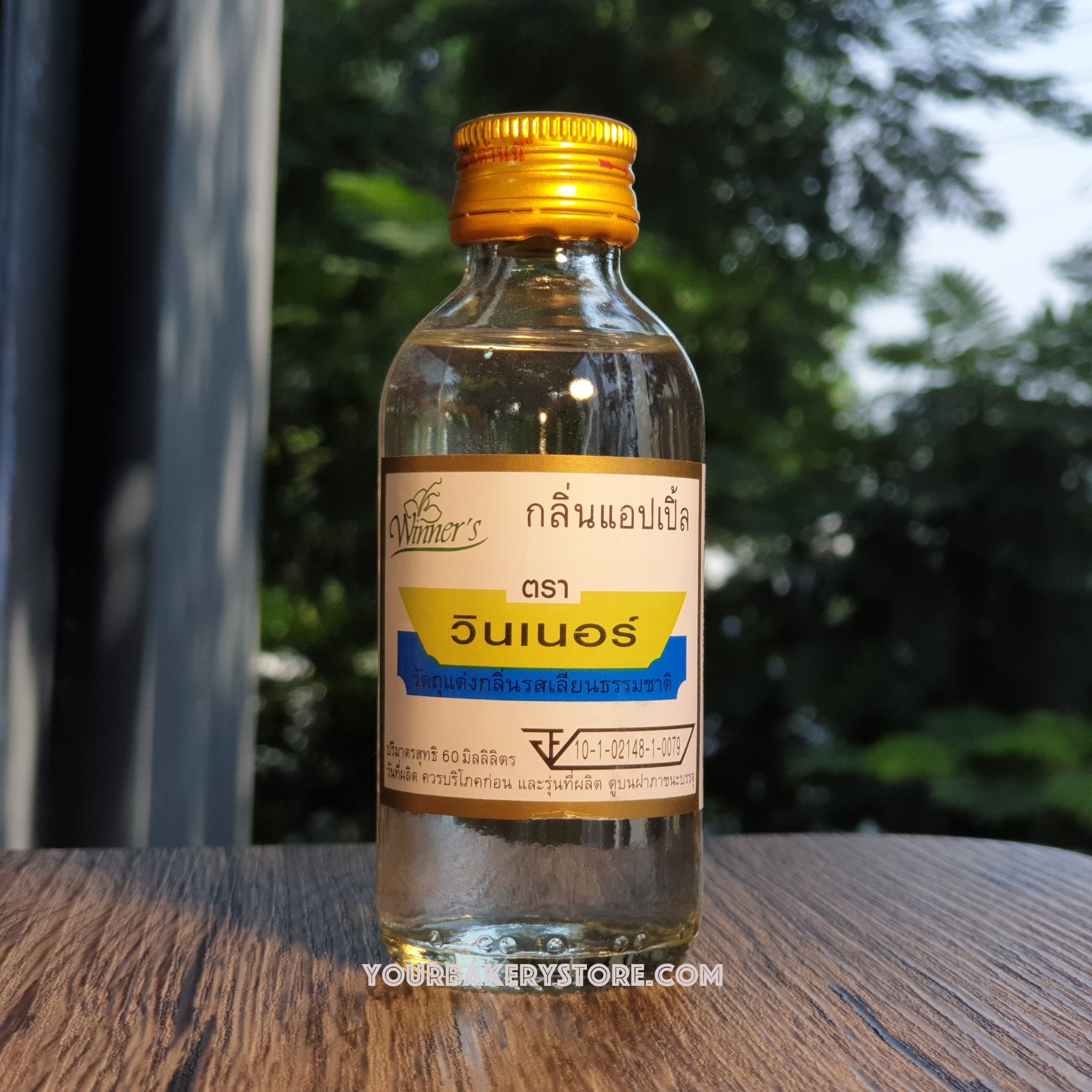 กลิ่นแอปเปิ้ล 60 ml. ตรา วินเนอร์