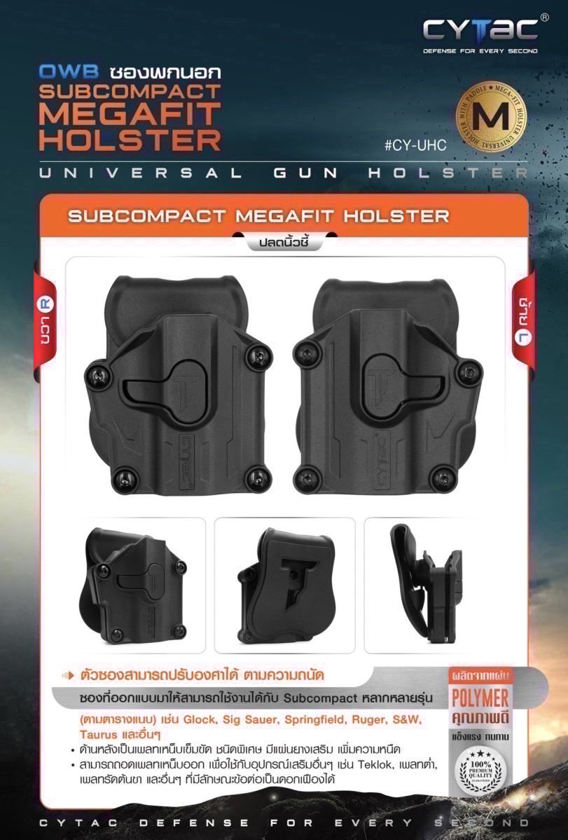 New.ซองปืน LUGER 9mm.