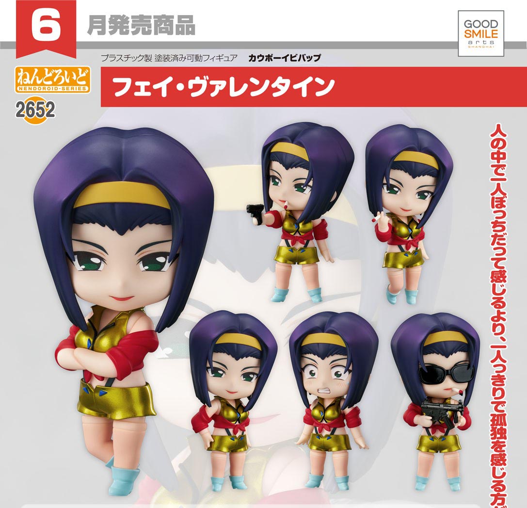 เปิดจอง : Nendoroid Faye Valentine