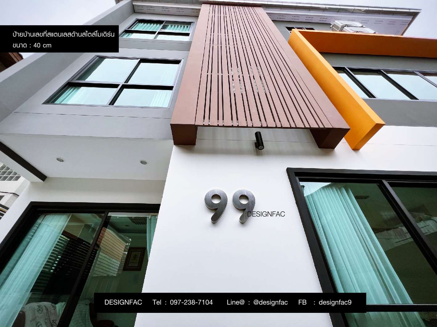ป้ายบ้านเลขที่สแตนเลส ป้ายบ้านเลขที่สแตนเลส เลขที่บ้านโมเดิร์น ขนาดใหญ่