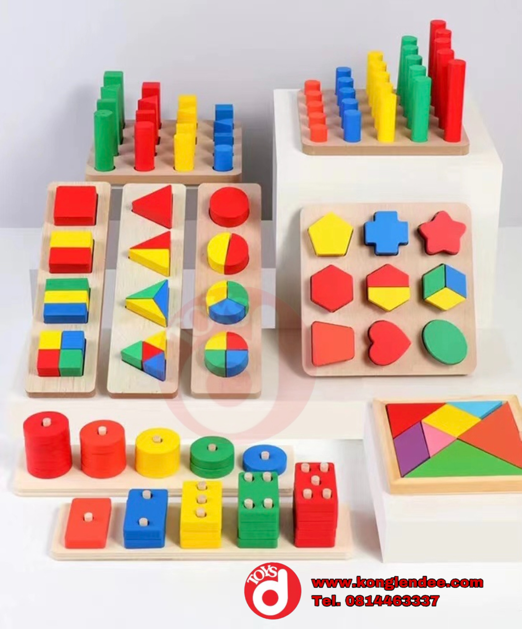 บล็อคไม้รูปทรงเลขาคณิต