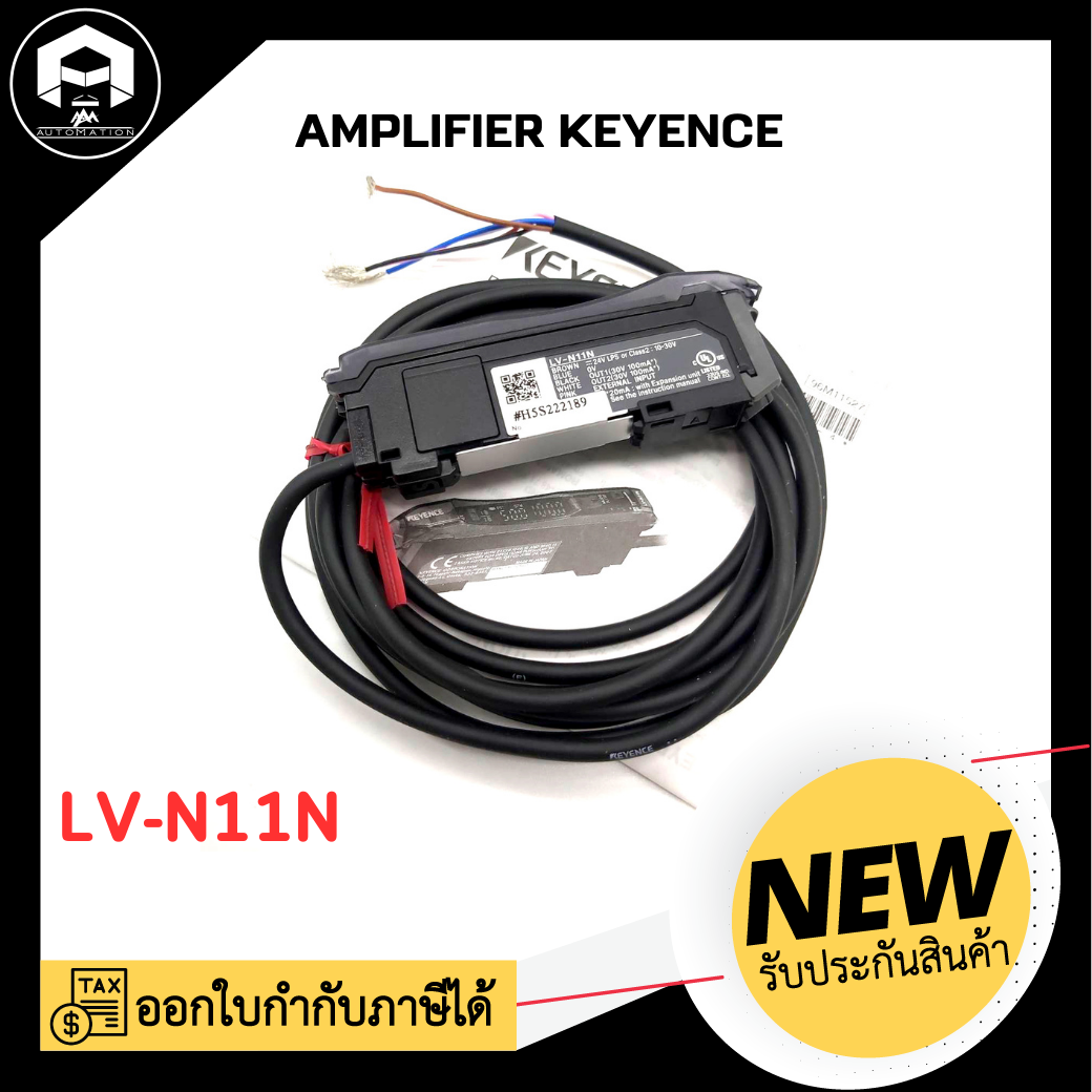 AMPLIFIER KEYENCE LV-N11N, NPN 24VDC