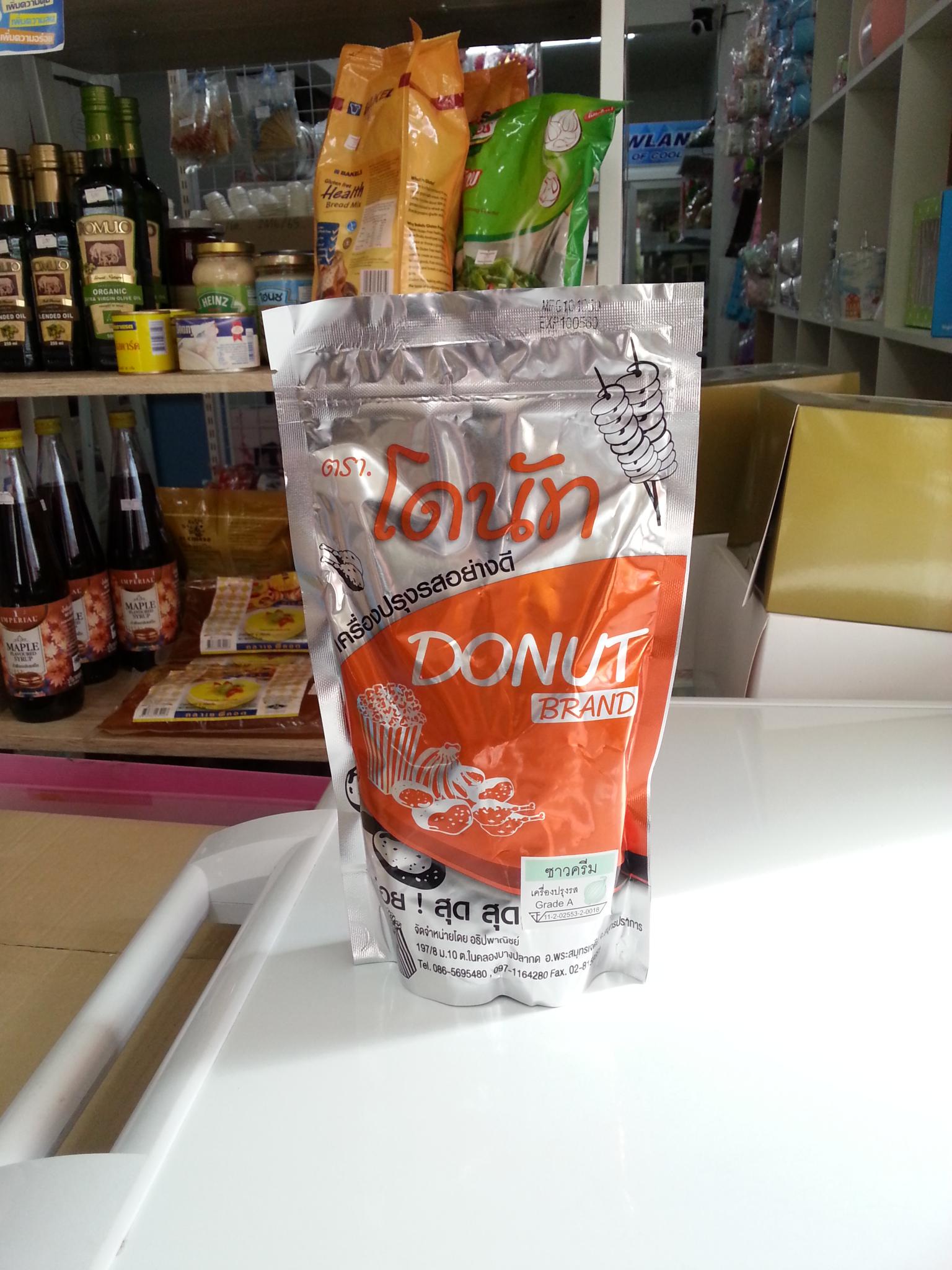 ผงปรุงรสซาวครีม ตราโดนัท 500g.
