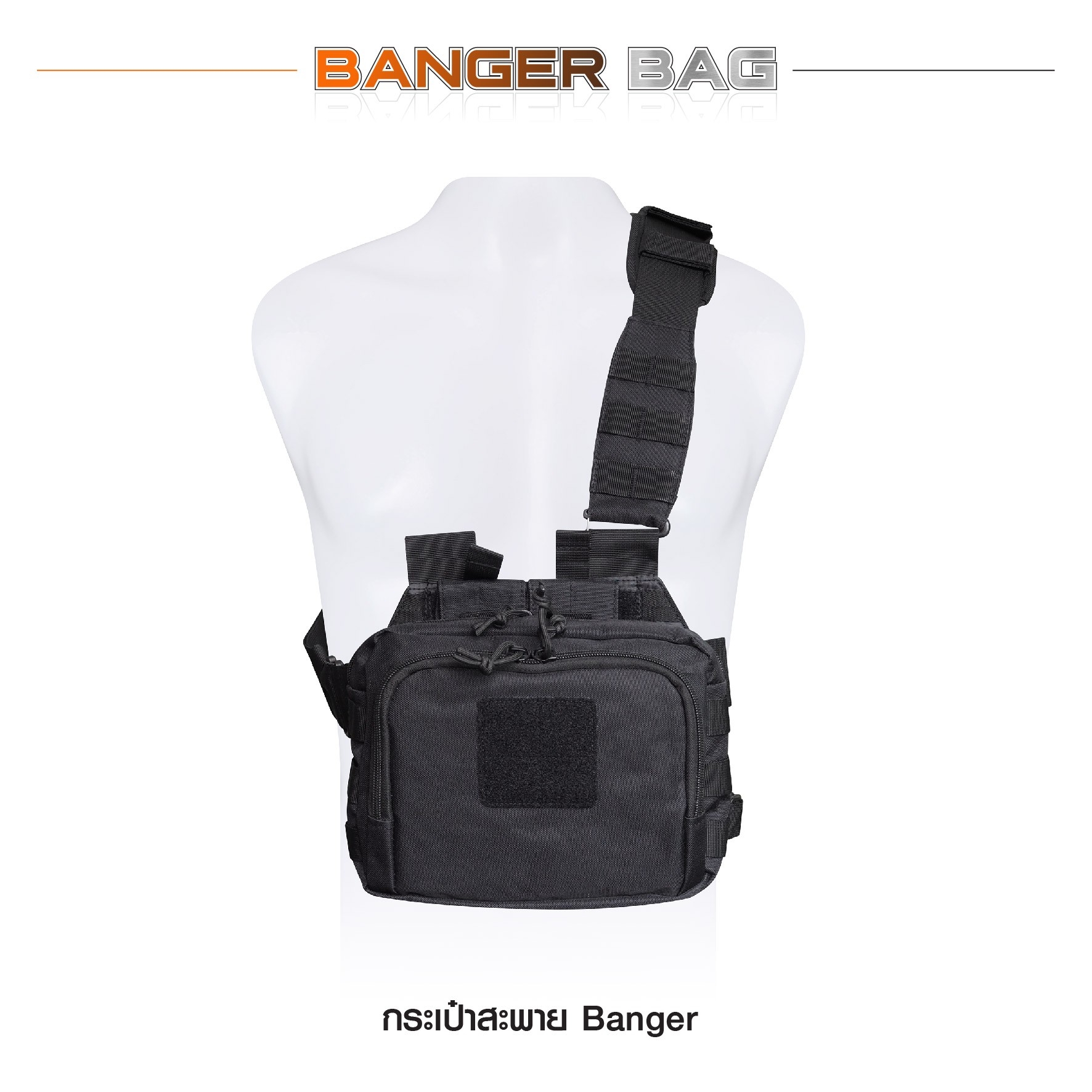 กระเป๋าสะพาย Banger ( Banger Bag ) 🍁 ผลิตจากผ้า Nylon 1000D 🍁 มาพร้อมช่องใส่ของ จำนวน 4 ช่อง แยกสัดส่วนกันอย่างเป็นระเบียบ 🍁 ด้านในมี Elastic Loop ใส่แม็กกาซีน 5.56 และแม็กสั้น หรืออุปกรณ์เสริมต่างๆ 🍁 ช่องกระเป๋าด้านในมีแผ่
