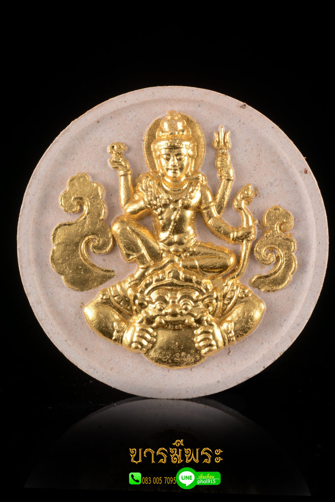 องค์พ่อจตุคาม รามเทพ รุ่นรวยปาฏิหาริย์ ปี พ.ศ.2550 วัดอรุณราชวราราม ราชวรมหาวิหาร กรุงเทพมหานคร ขนาด 5cm.มังคลานุสรณ์สมโภช 90 ทัศ พระธรรมสิริชัย เจ้าอาวาสวัดอรุณราชวราราม ราชวรมหาวิหาร