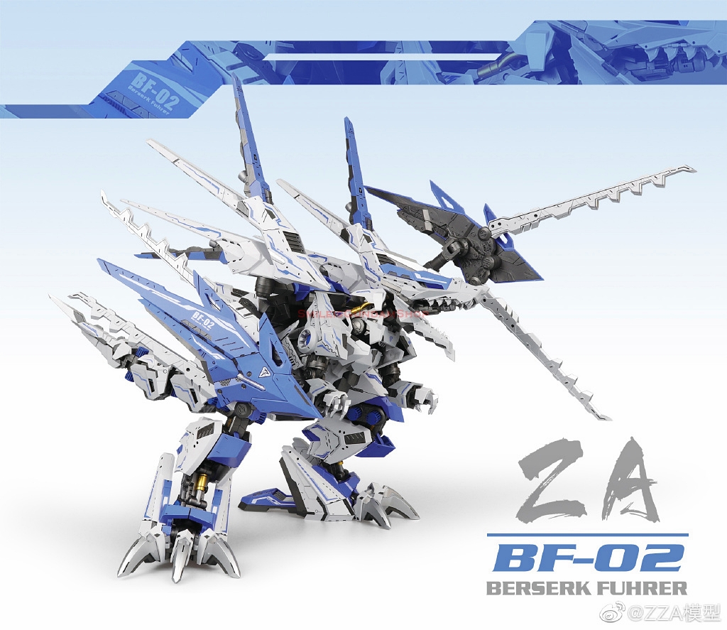 [PO]1/72 BF-02 BERSERK FUHRER[ZA Model]