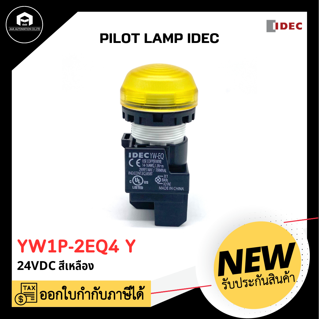 PILOT LAMP IDEC YW1P-2EQ4 Y 24VDC สีหลือง