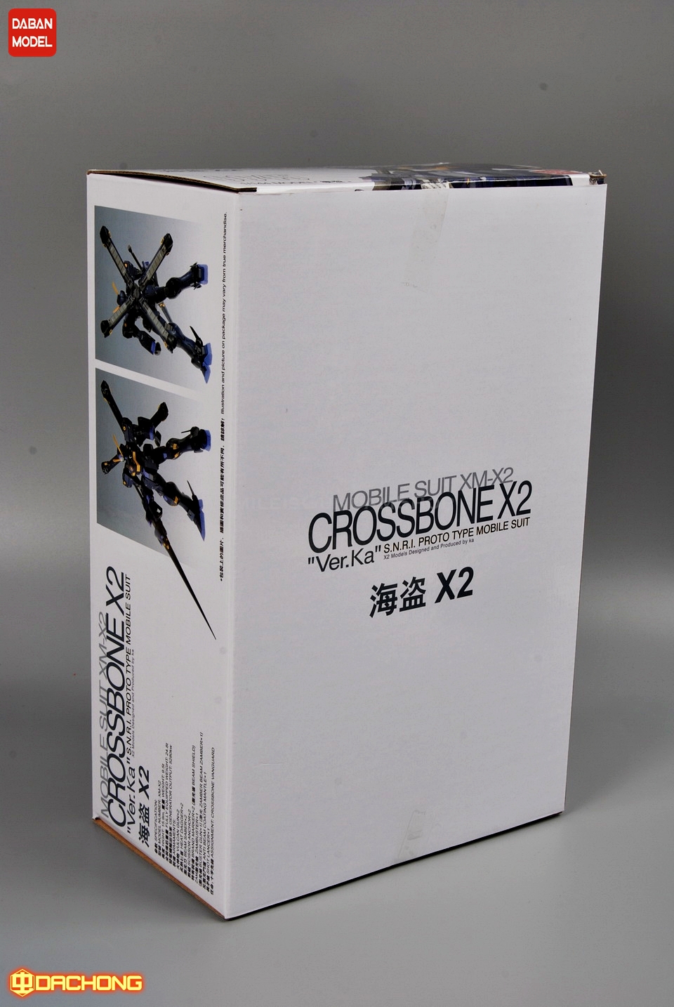 MG 1/100 GUNDAM CROSSBONE X2 Ver.KA[6645][DABAN]
