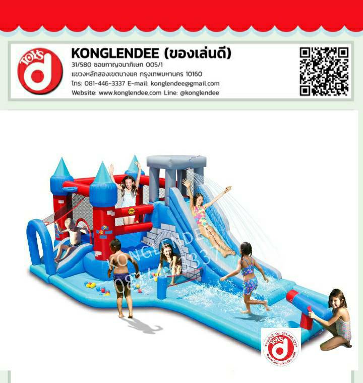 บ้านเป่าลมปราสาท