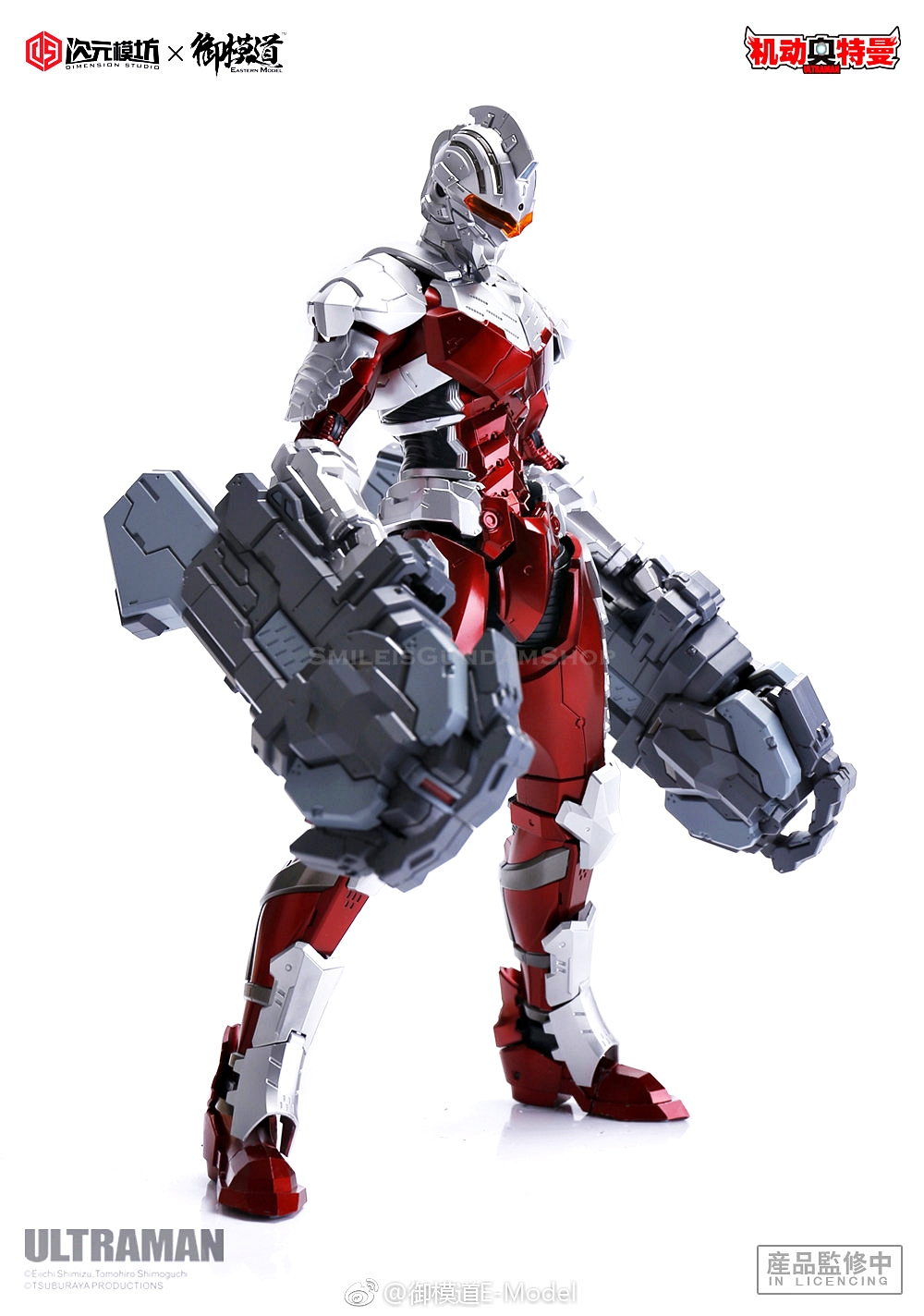 [PO]1/6 ULTRAMAN SUIT[SEVEN]COATING VERSION[E-MODEL][โมเดลสำเร็จ]