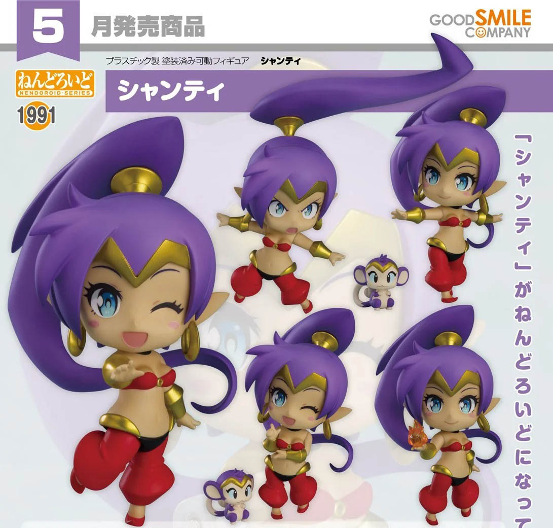 เปิดจอง : Nendoroid Shantae