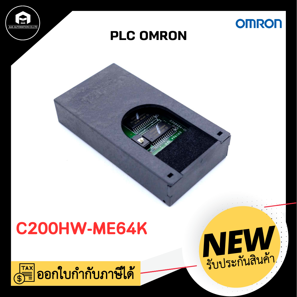 PLC OMRON C200HW-ME64K