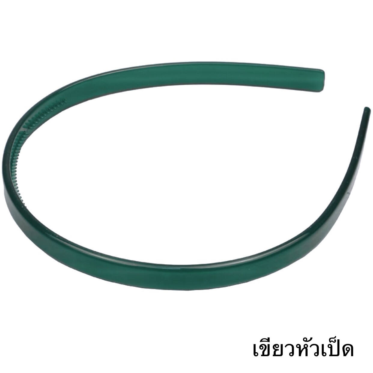 ที่คาดผมเซลลูโลสสีพื้น - เขียวหัวเป็ด แถบขนาด 10 mm สวยคลาสสิค มินิมอลสไตล์ ไม่บีบขมับ ไม่กินผม #Aznavour #GRAINdeBEAUTE #AZ #GB