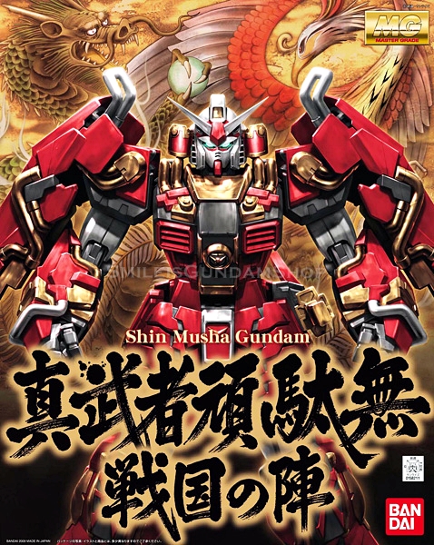 [PO]MG 1/100 Shin Musha Gundam Sengoku no Jin Color Ver.[BANDAI]