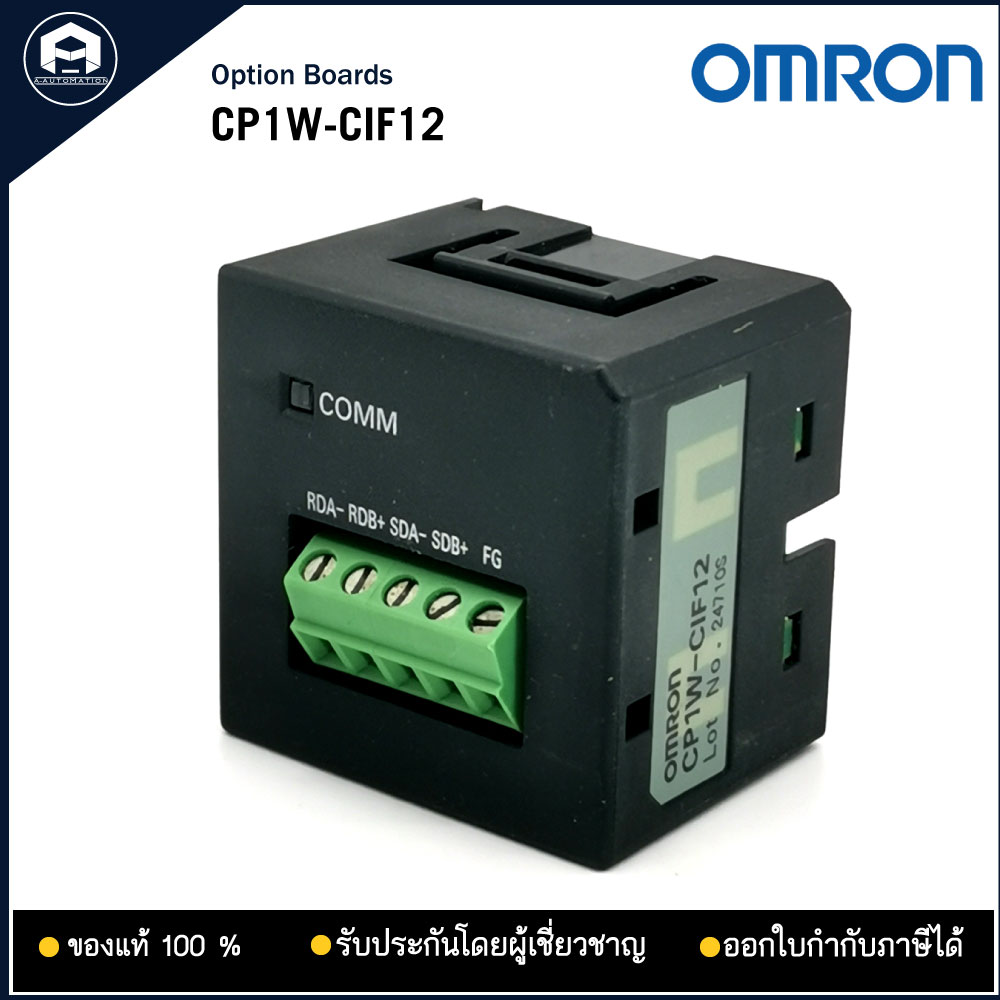 CP1W-CIF12 Option Boards RS-485 OMRON
