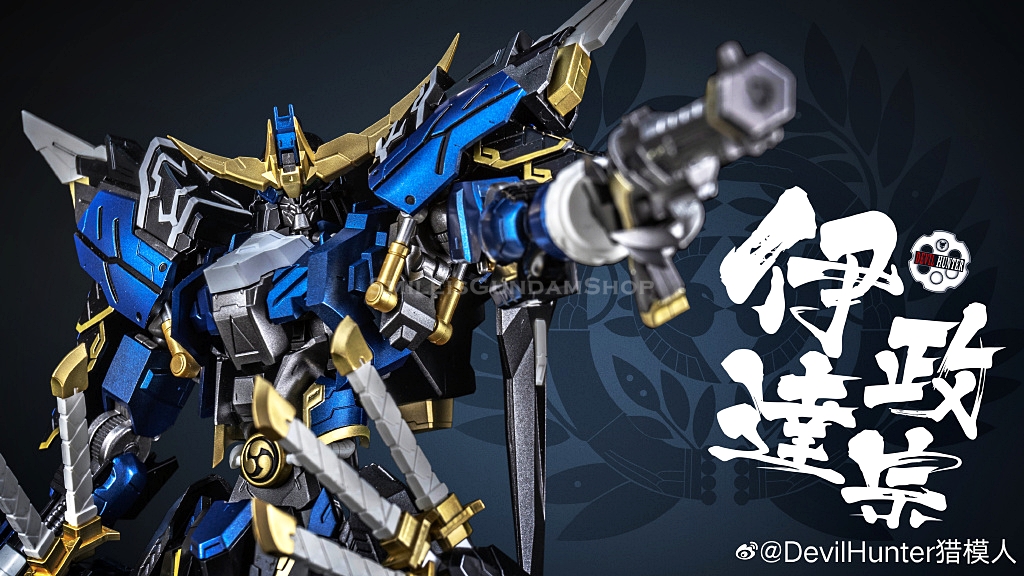 [PO]1/72 DH-01 Date Masamune[DevilHunter]โมสำเร็จ