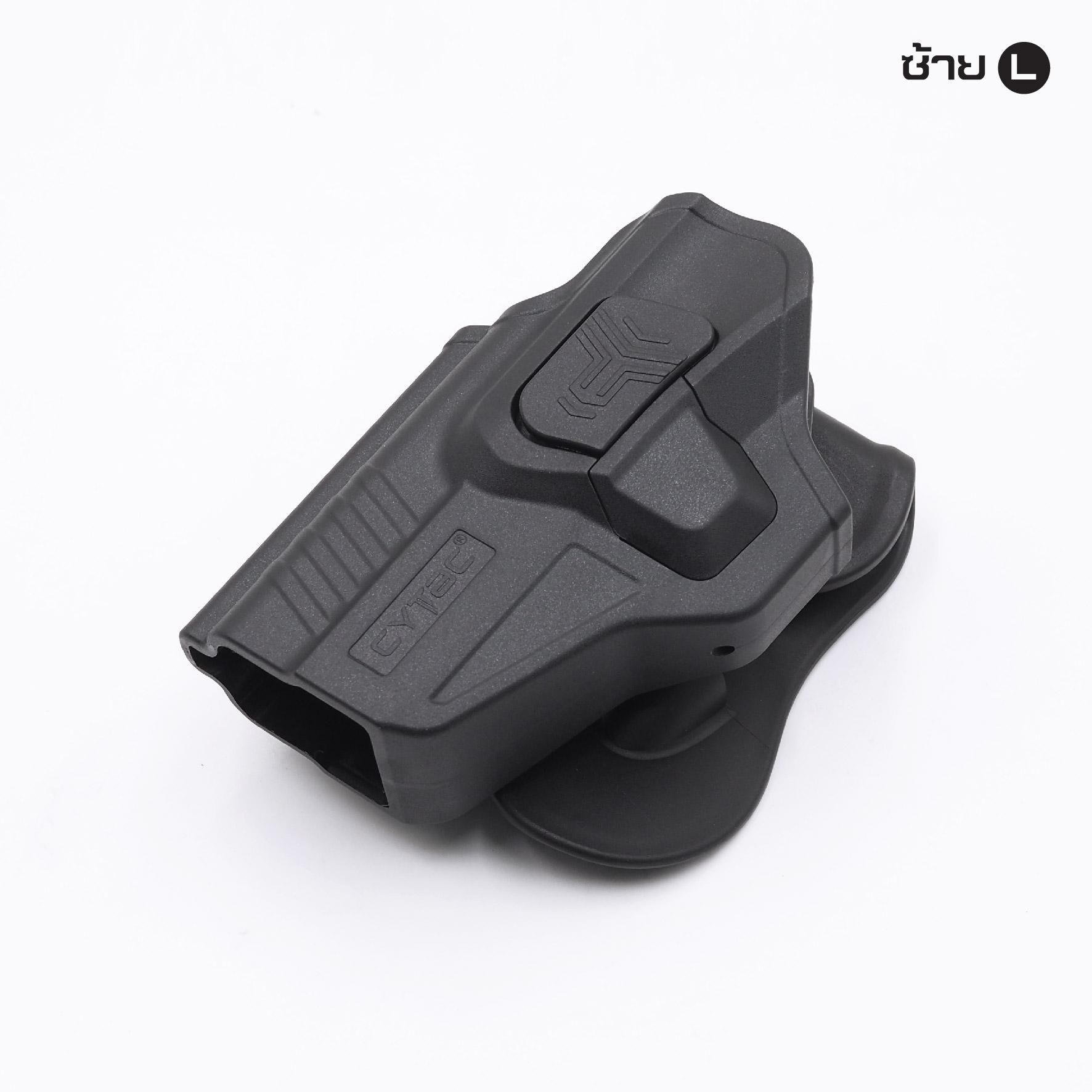 New. ซองพกนอก ปลดล็อคนิ้วชี้ Cytac ( Cytac R-Defender Holster ) -ผลิตจากวัสดุ Polymer เกรดคุณภาพ แข็งแรงทนทาน -ซองถูกออกแบบให้ปลดล็อคนิ้วชี้ (Level 2) ใช้งานปลอดภัย -ด้านหลังเป็นเพลทเหน็บเข็มขัด ชนิดพิเศษ มีแผ่นยางเสริม เพิ่มความหนืด -สามารถถอดเพลทเหน็บออ
