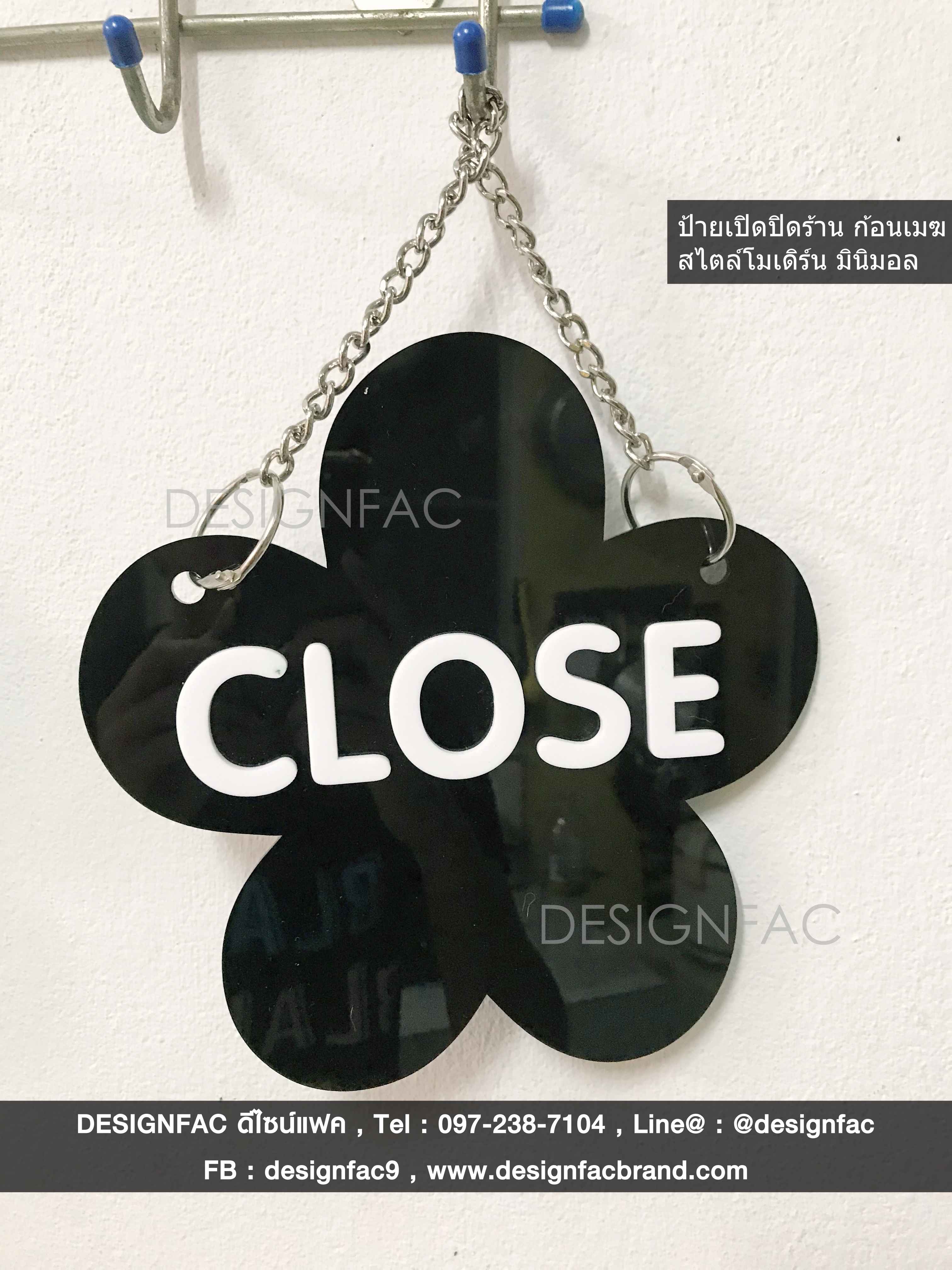 ป้ายเปิดปิดร้าน OPEN CLOSE ป้ายอะคริลิค สไตล์โมเดิร์น มินิมอล