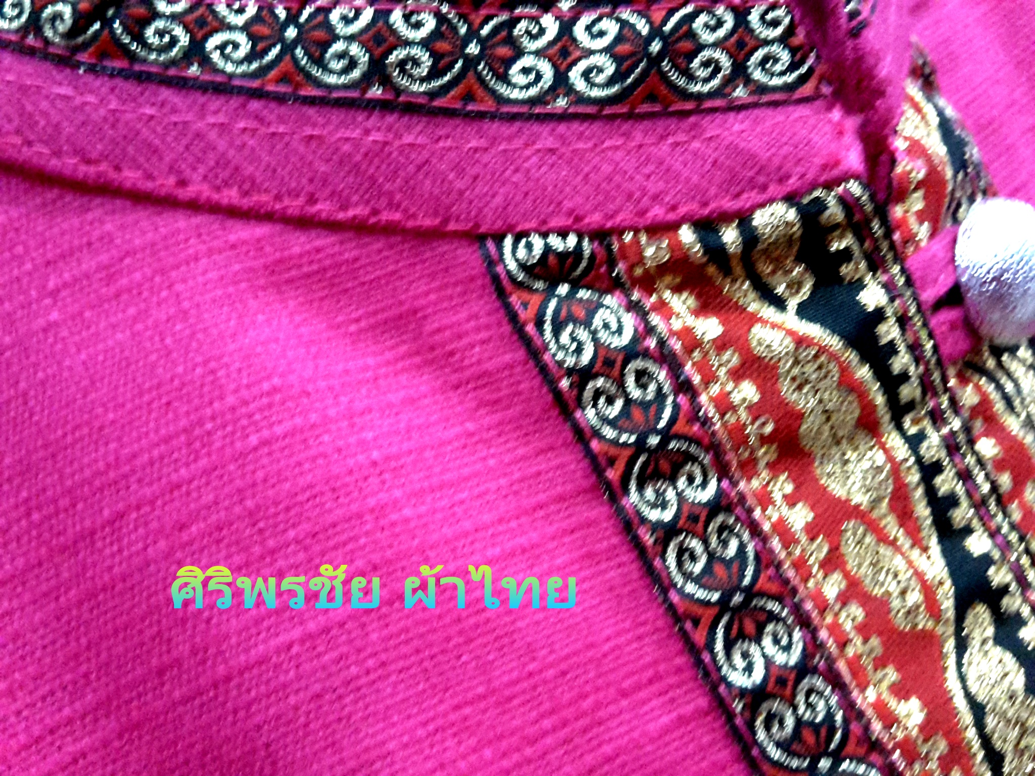 เสื้อผ้าไทยสีชมพู เสื้อผ้าฝ้าย เสื้อใส่ผ้าซิ่น เสื้อผ้าฝ้ายสีชมพูคอจีนกระดุมหน้า