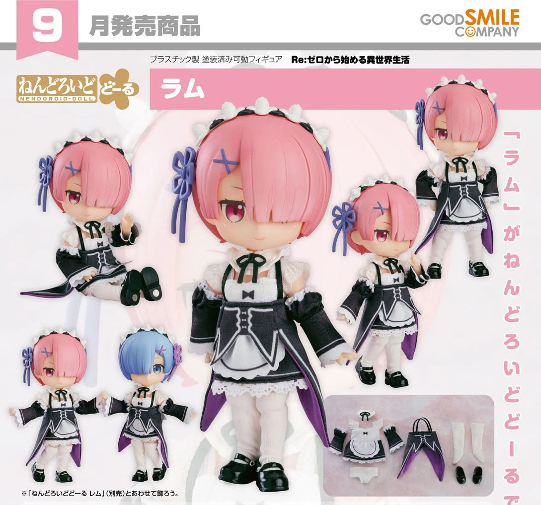 เปิดจอง : Nendoroid Doll Ram