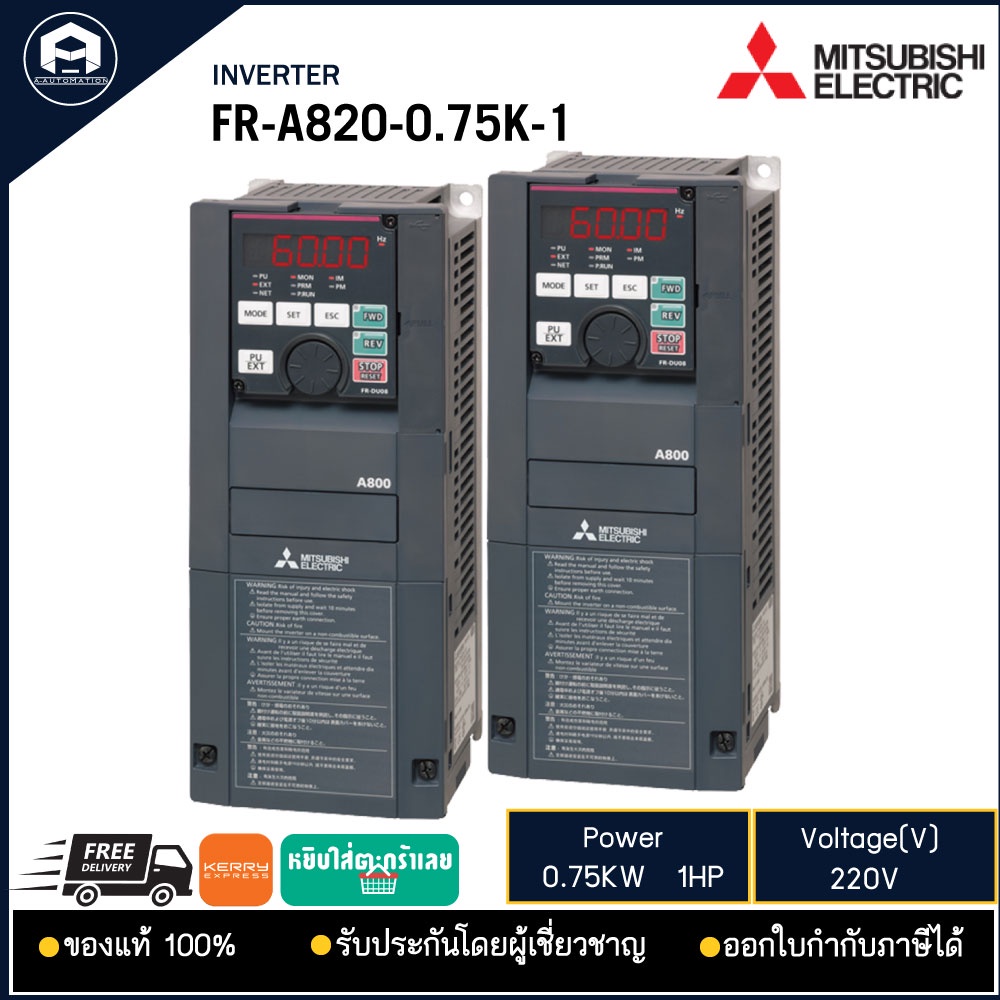 สินค้ามือสอง FR-A820-0.75K-1 INVERTER MITSUBISHI 1HP 220V 3PH Heavy duty