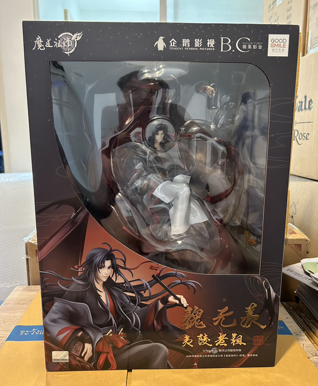 สินค้าหลุดจองราคาพิเศษ : Wei Wuxian: Yi Ling Lao Zu Ver.